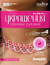 Украшения своими руками №4: Нежная лилия