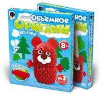 Объемное оригами Медведь