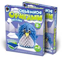 Объемное оригами Пингвин