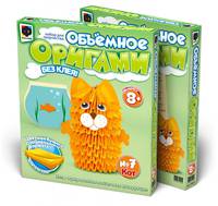 Объемное оригами Кот