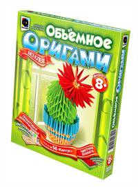 Объемное оригами Кактус