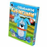 Объемное оригами Щенок