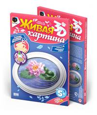 Живая картина. Украшение озера