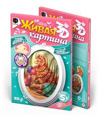 Живая картина. Рыжий баловник