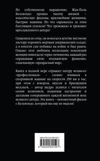 Тысяча жизней