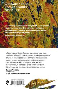 Рождение художника. Практическое пособие для развития творческих способностей