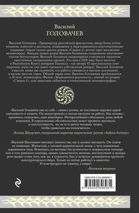 Бесконечность не предел