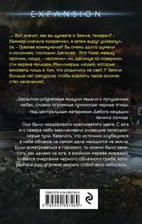 Дабог
