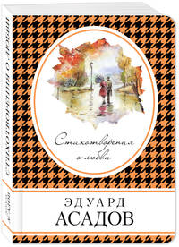 Стихотворения о любви