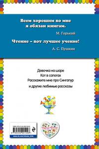 Денискины рассказы