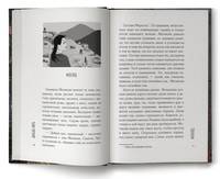Дальше жить. Книга о тех, кто пережил войну. И тех, кто нет