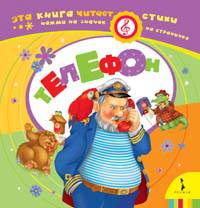 Привет, я родился (голубой)