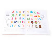 Союзмульфильм. Учим Буквы С Винни-Пухом. Обучающая Раскраска. 215Х285мм, 16 стр.
