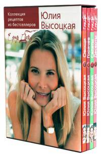 Подарочный комплект из 4-х книг