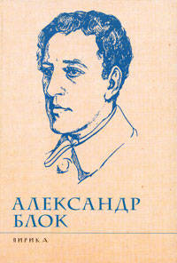 Лирика