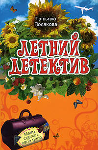 Мавр сделал свое дело