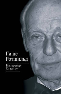 Титаны 20 века [new]