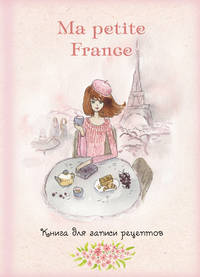 Мультиварка для начинающих (книга + комплект)