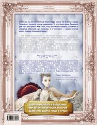 Куклы и мишки. Большая энциклопедия авторской игрушки