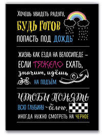 Блокнот. Будь готов (формат А5, мотивирующие фразы, чёрная обложка)