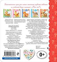 Кролики и крольчата