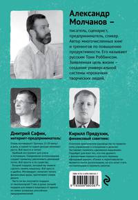 Прокачай свои деньги