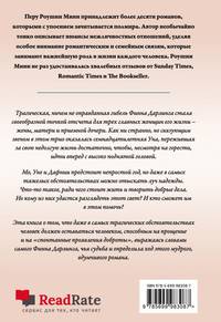 Два дня в апреле