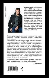 Здесь и сейчас