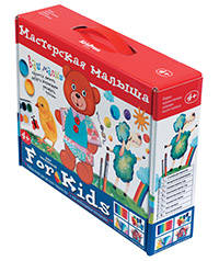 Мастерская малыша. Чемоданчик. (4+) Набор основ и материалов для творчества.