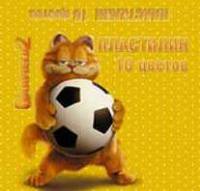Пластилин наб. Гарфилд 10цв.-99155