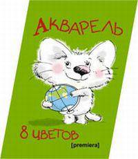 Краски акварельные&quot;Кошачья школа&quot;8цв,с кистью 99198
