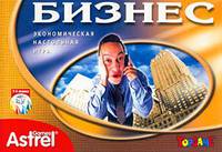 Наст.игр.:ТГ.игра в малой коробке. Бизнес арт.00057