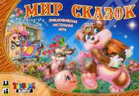 Наст.игр.:ТГ.игра в малой коробке.Мир сказок арт.00071