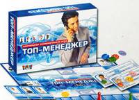 Наст.игр.:ТГ.игра экономическая. Топ-менеджер арт.00080