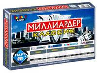 Наст.игр.:ТГ.игра экономическая. Миллиардер-Классик арт.00086