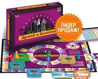 Наст.игр.:ТГ.игра экономическая. Думай и богатей арт.00089