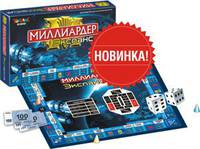 Наст.игр.:ТГ.игра экономическая. Миллиард-Экспансия арт.00576