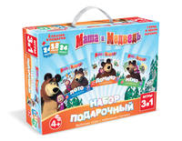 Маша и Медв.Подарочный наб.3в1.Лото.Мемо.Домино+3мини-пазла.коробка с ручкой.12555