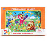 НАСТОЛЬНАЯ ИГРА-ХОДИЛКА &quot;УМКА&quot; &quot;ВОЗВРАЩЕНИЕ БЛУДНОГО ПОПУГАЯ&quot; в кор.20шт