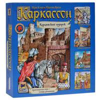Наст.игр.:МХ.Каркассон. Королевский подарок 1963 (нов.издание)
