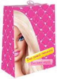 Пакет подарочный, &quot;ДЛЯ САМОЙ&quot;, 180*110*50, Barbie