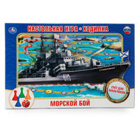 НАСТОЛЬНАЯ ИГРА-ХОДИЛКА &quot;УМКА&quot; &quot;МОРСКОЙ БОЙ&quot; В РУСС. КОР. в кор.20шт