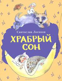 Приключения Птицы Курицы: Сказочная история / А.Д. Кутерницкий. - ил. - (Сказочный город).