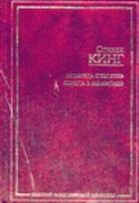 Команда скелетов. Сердца в Атлантиде