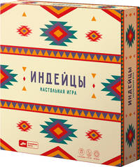 Наст.игр.: Cosmodrome. Индейцы.арт.52022
