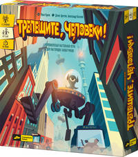 Наст.игр.: Cosmodrome. Трепещите, Человеки!арт.52013