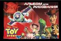 Альбом 40л-55082 История игрушек спир