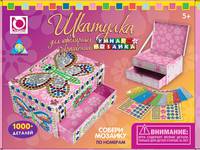 K.Orb.Мозаика-шкатулка "Бабочка" арт.62194