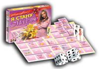 Наст.игр.:ТГ.игра для девочек. Я стану моделью арт.00075