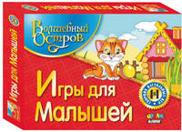Наст.игр.:ТГ.Набор 4 в 1. Игра для малышей арт.00916